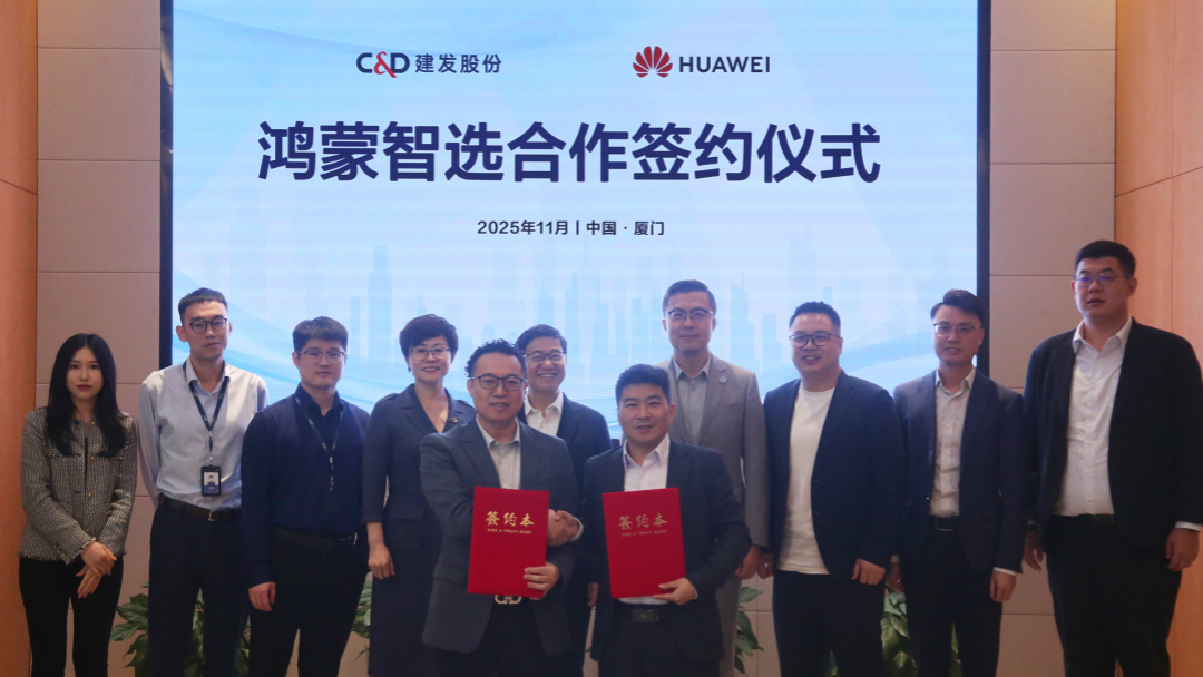 1764731213799865.png 股份華為.png