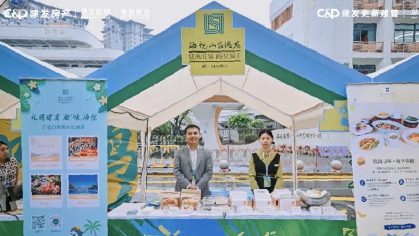 03建發(fā)集團 鳳凰里開街，建發(fā)life集合多元品牌呈現(xiàn) (11).jpg